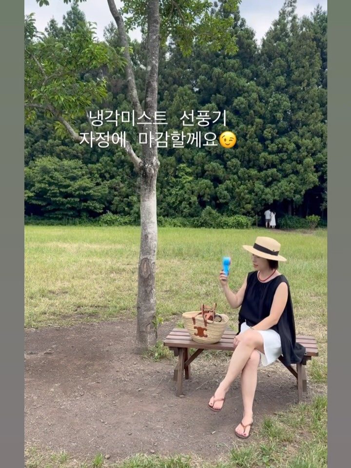 냉각 미스트 선풍기