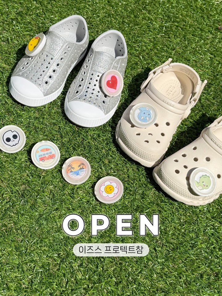 이지스 프로텍트참