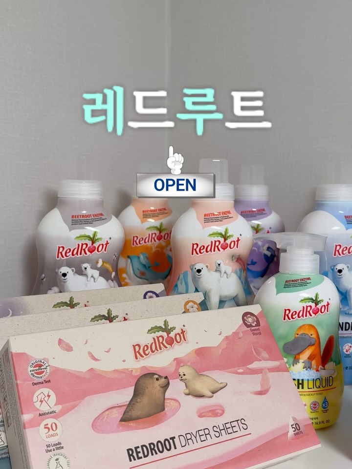 세탁세제, 유연제, 캡슐세제, 건조기 시트, 젖병세정제, 주방세제, 얼룩제거제, 표백제