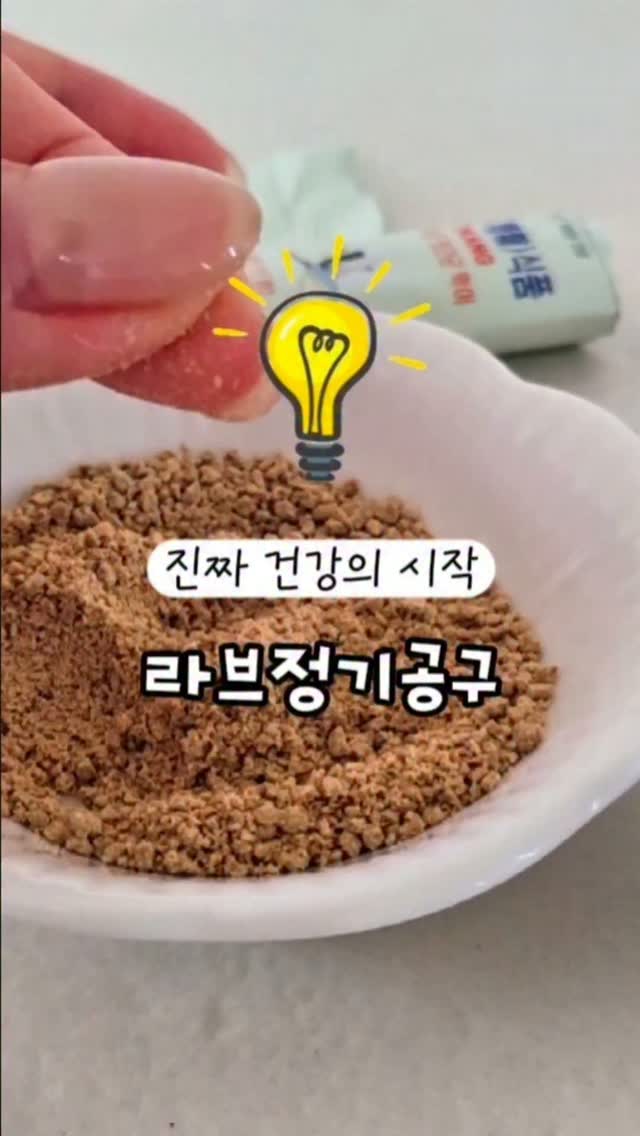 라브