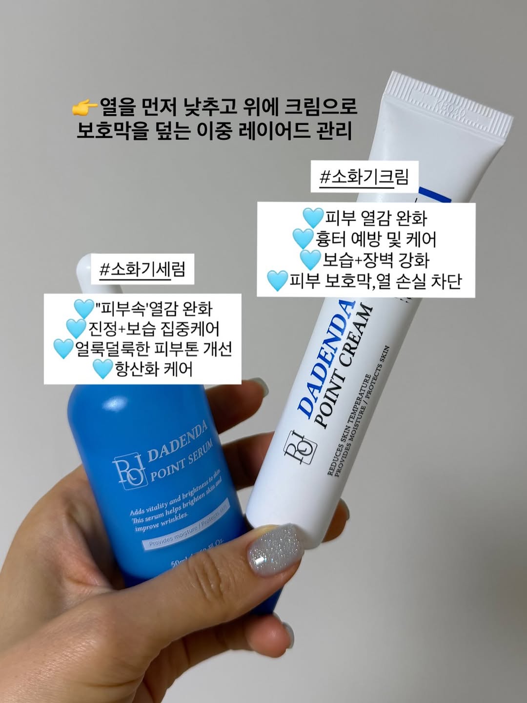 세럼