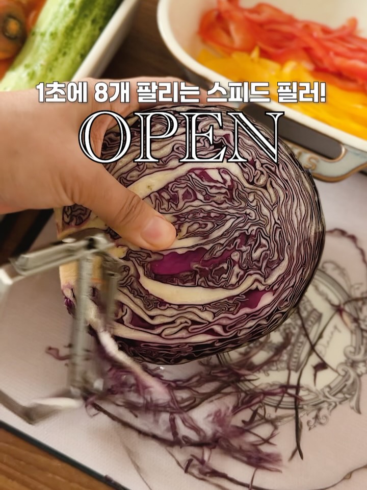 스피드필러