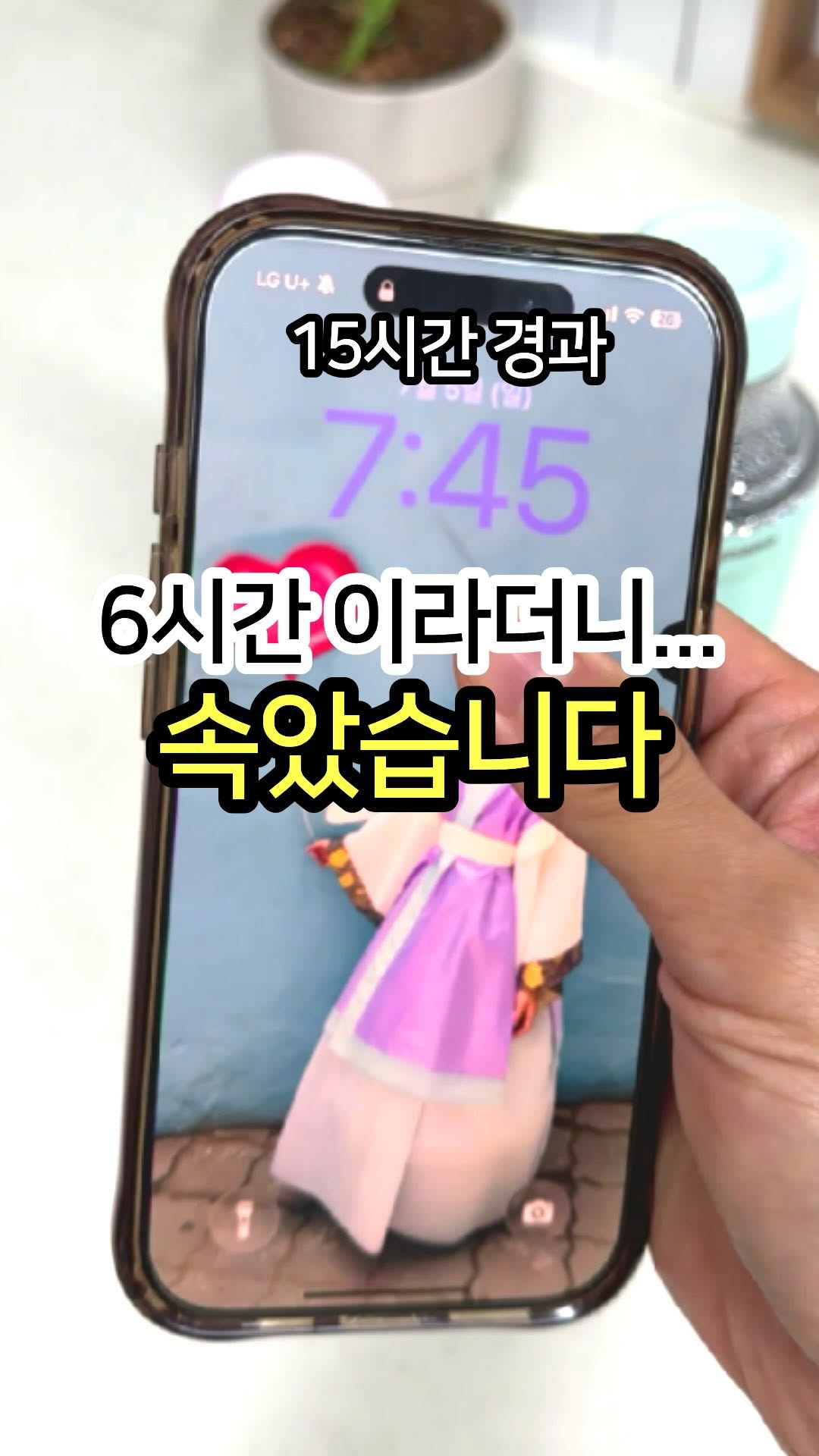 텀블러