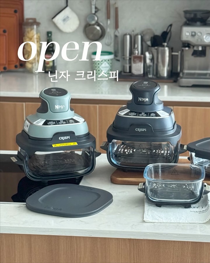 닌자 크리스피 에어프라이어