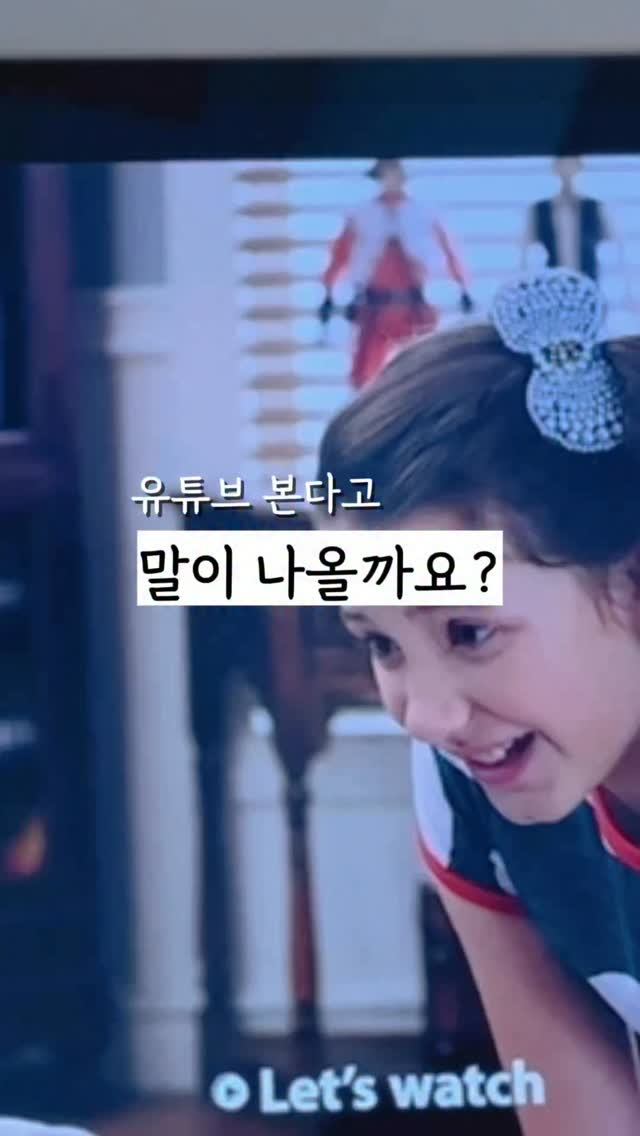 에그스쿨 초등 풀세트