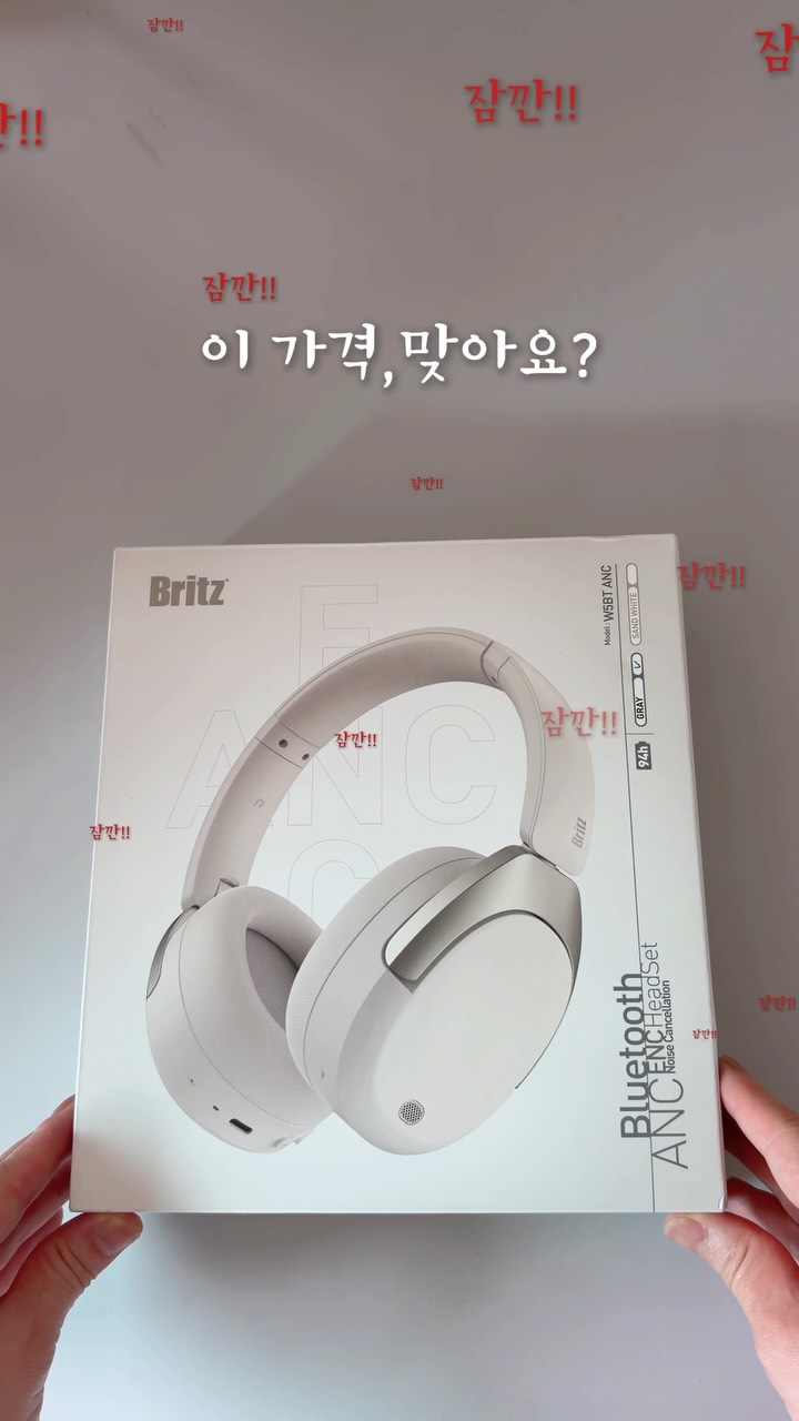 W5BT ANC 헤드폰