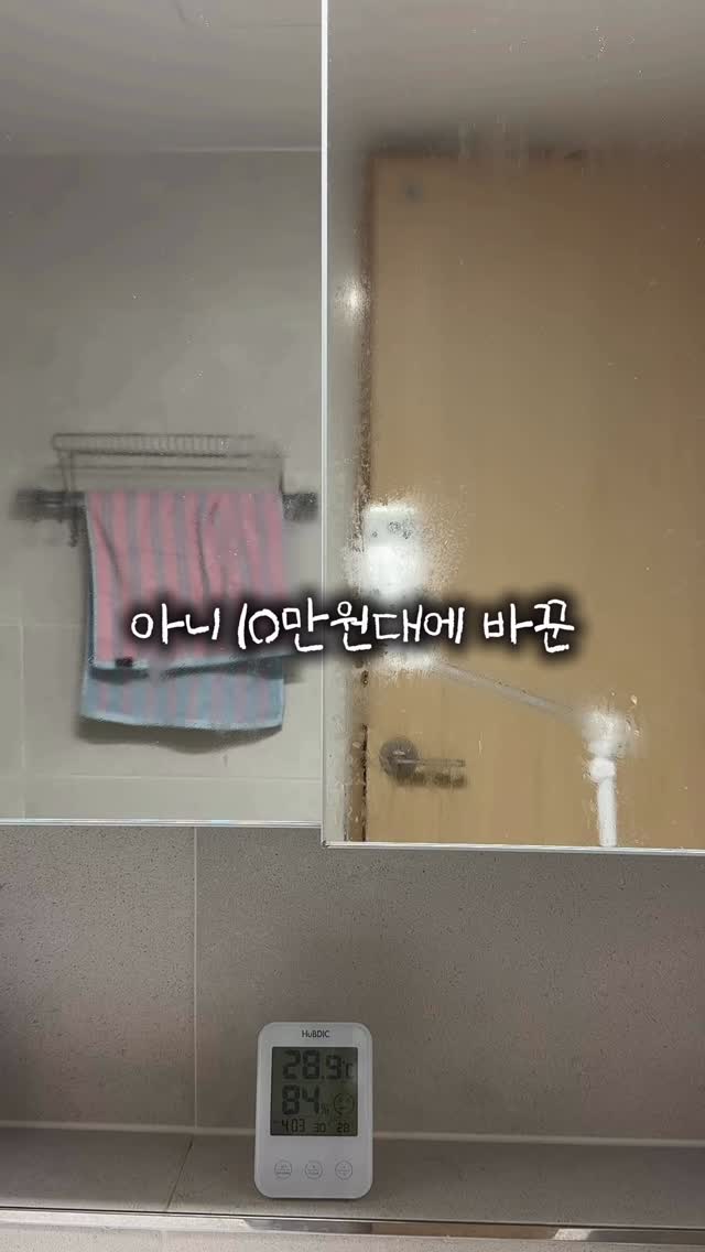 티오람미니 환풍기