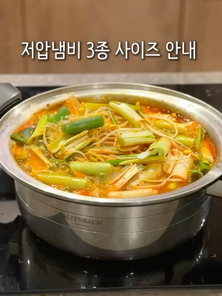 저압냄비 및 저당트레이