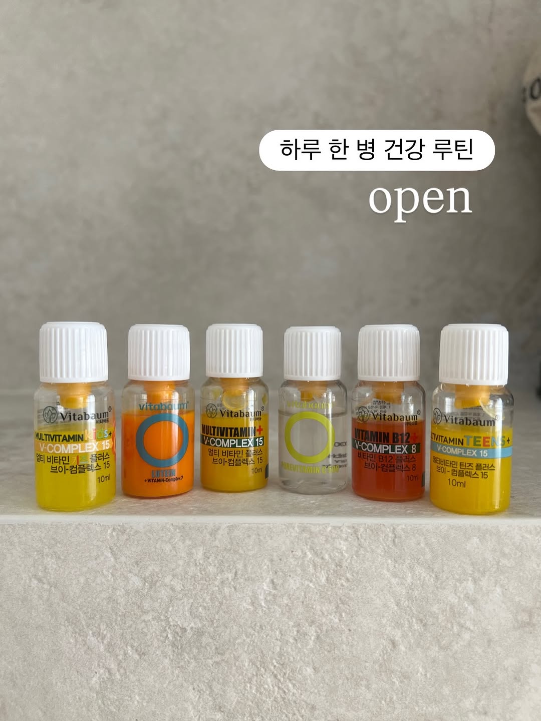 비타바움