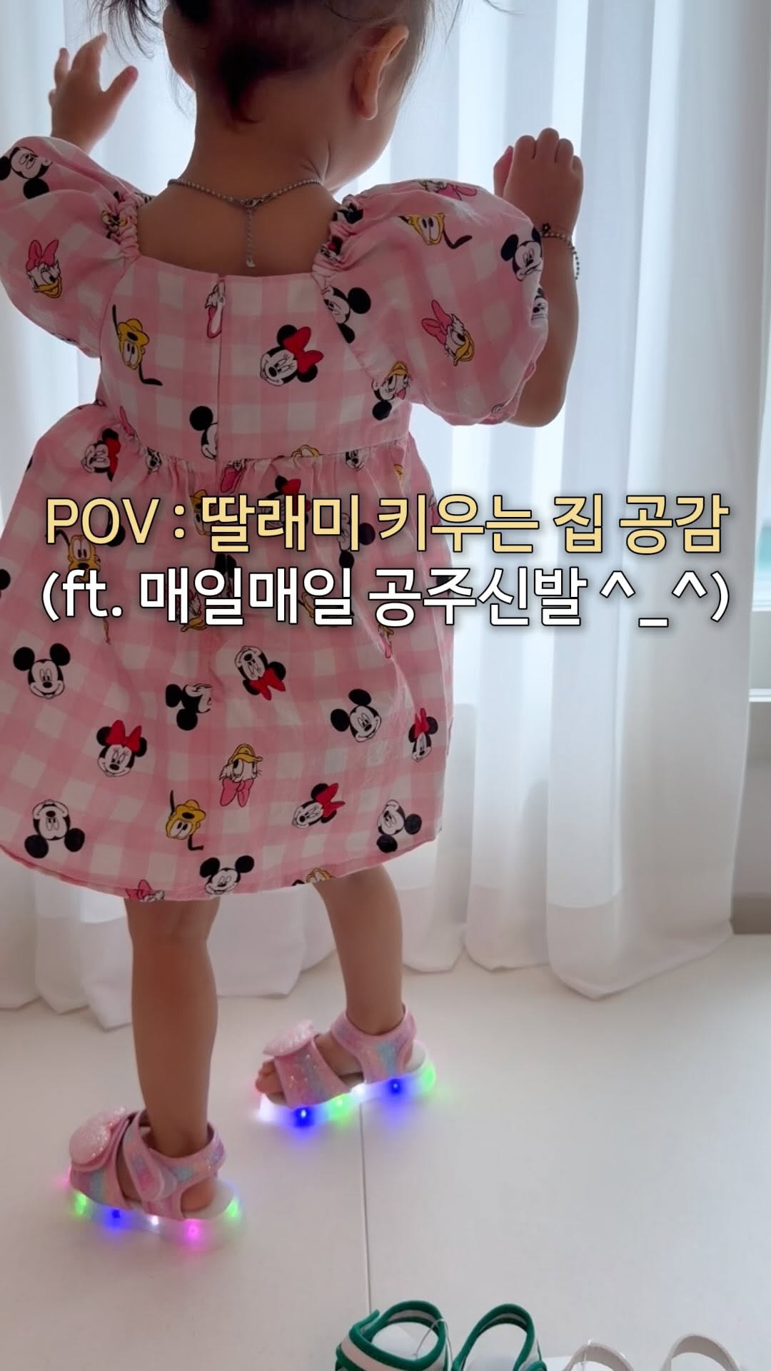 LED 구두