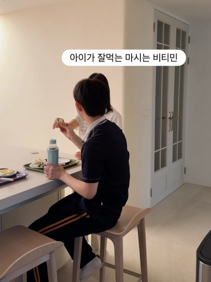 액상 비타민