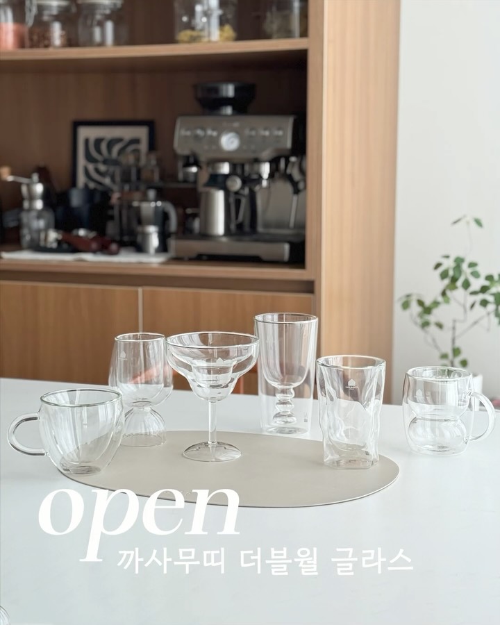 더블월 글라스
