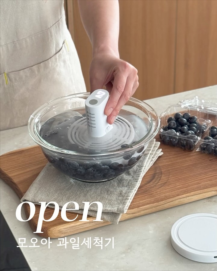 과일세척기 ver2