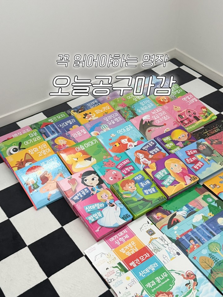 블루버드 명작 골라담기