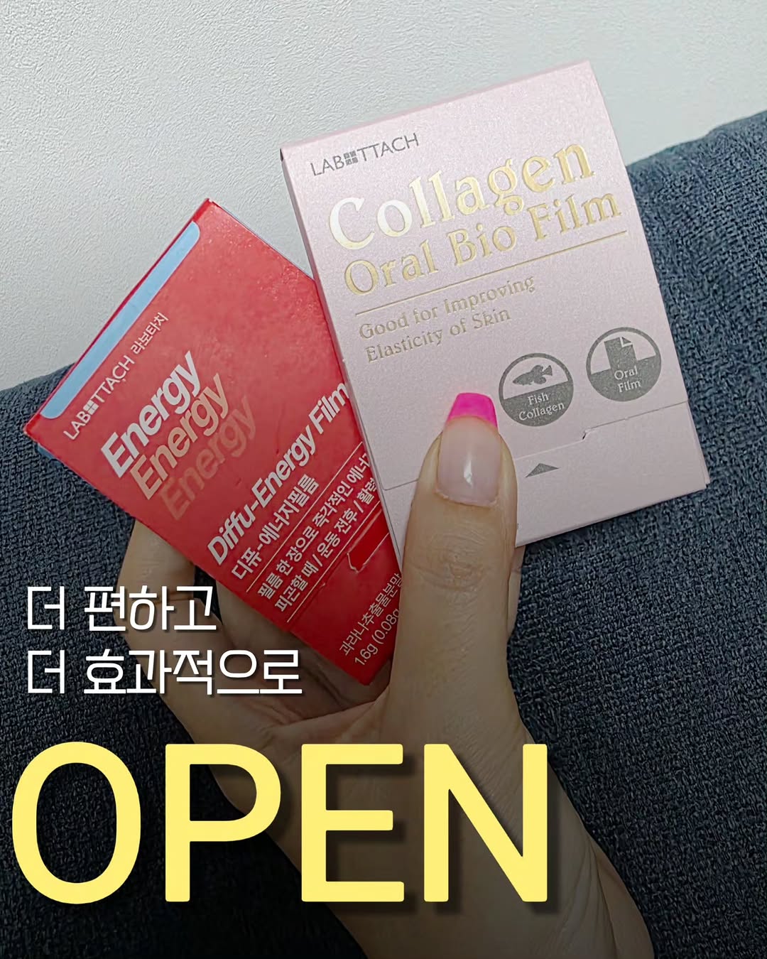 콜라겐필름