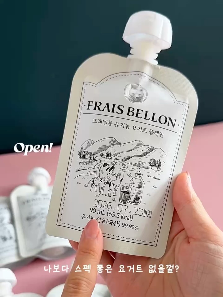 유기농 요거트 플레인