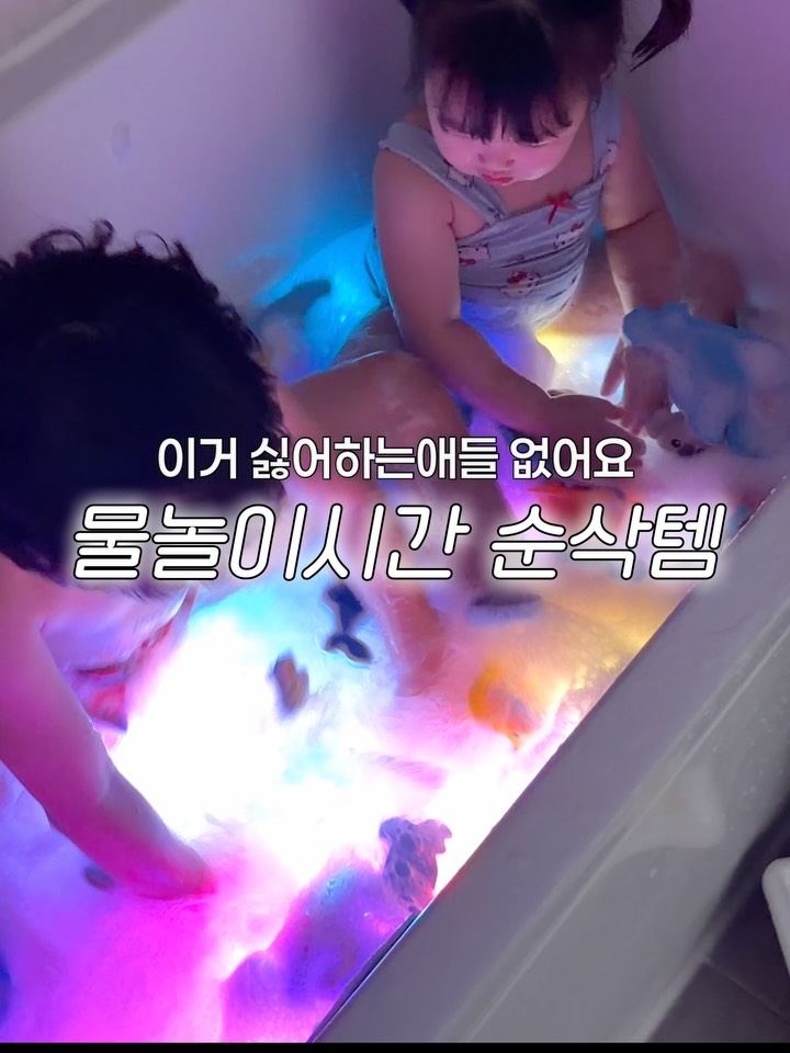 라이트업 큐브