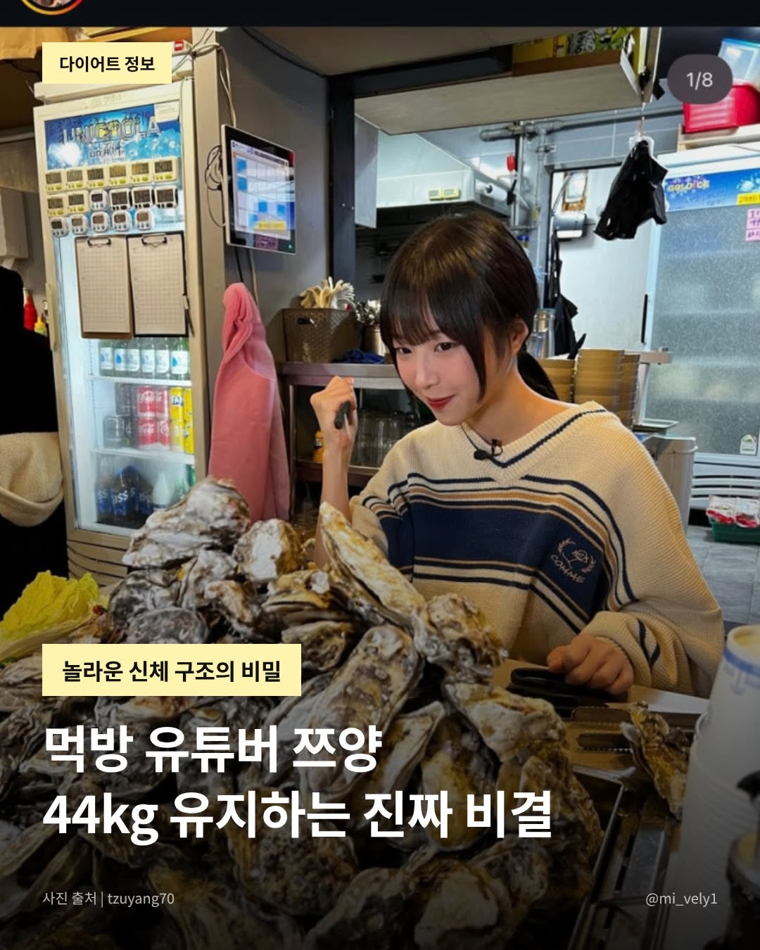 링글스 클렌즈