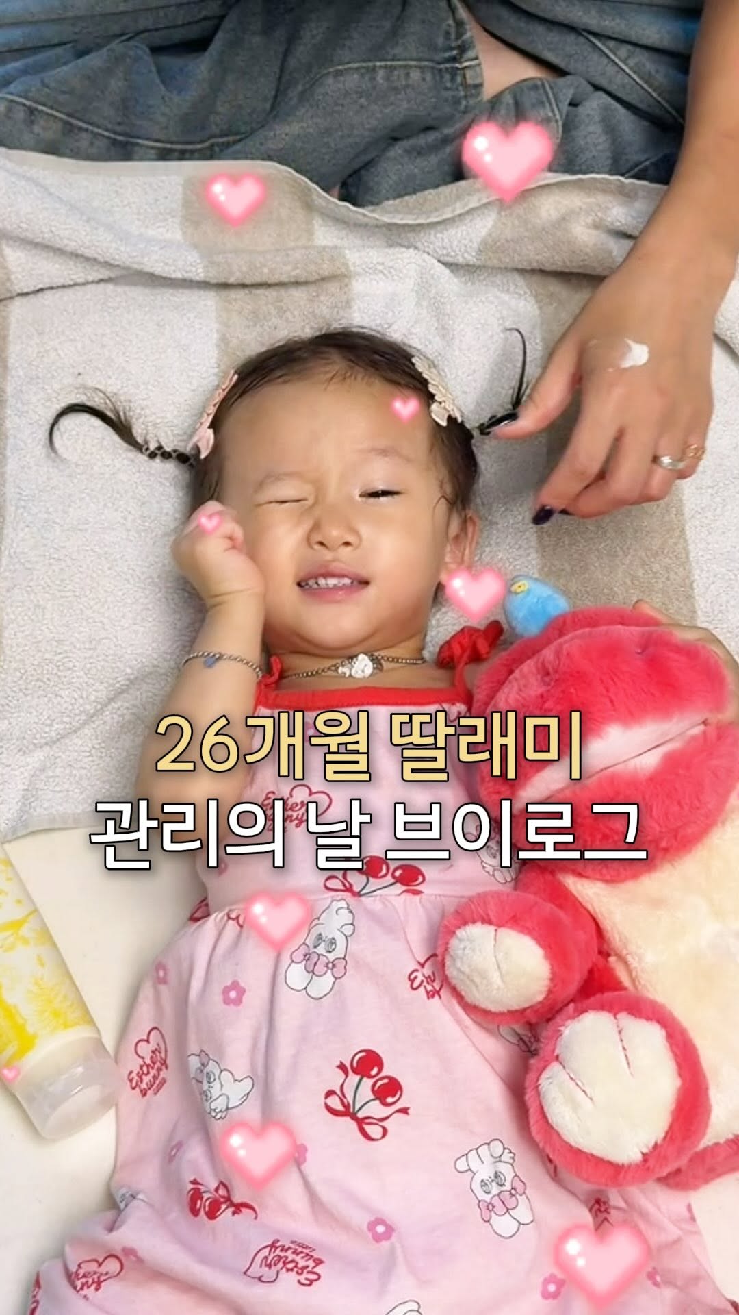 피부 유산균 화장품