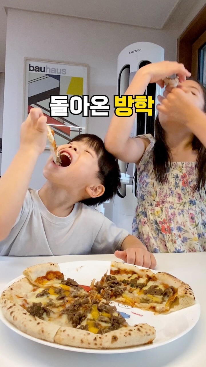수제 화덕피자
