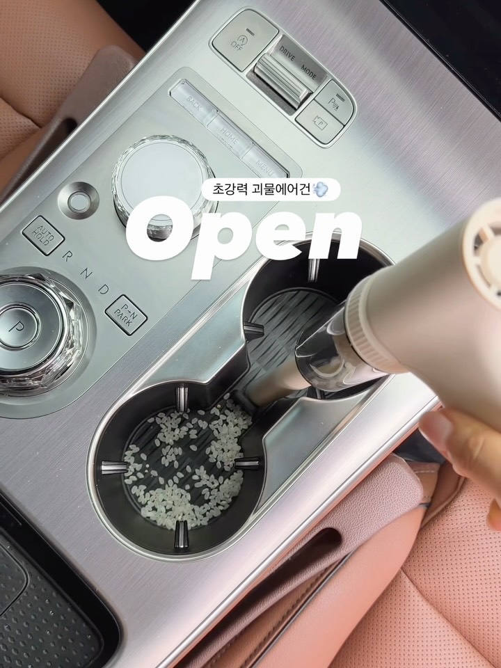 초강력 에어건