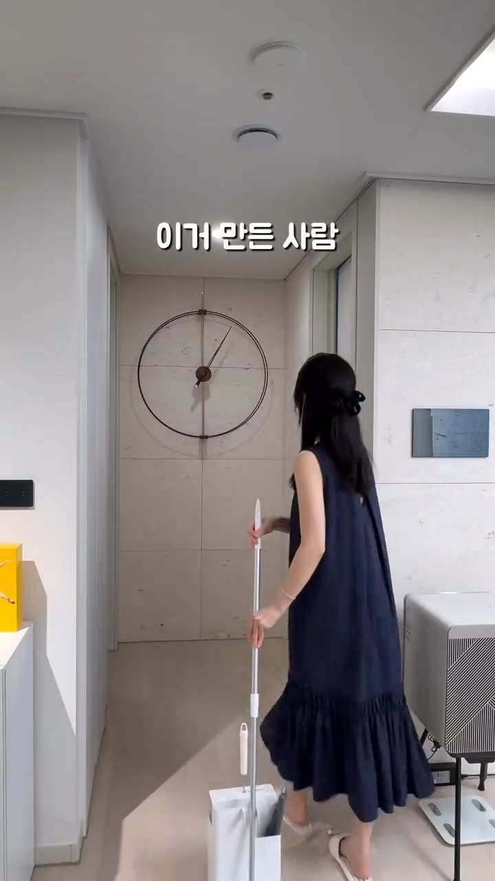 이지탭 프로 밀대