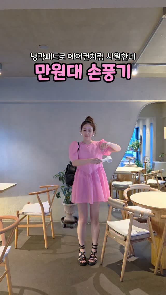 에어컨선풍기