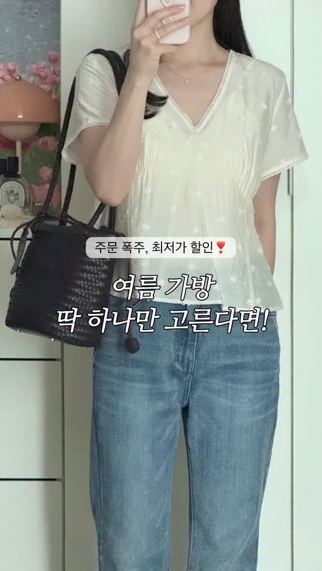 위빙백