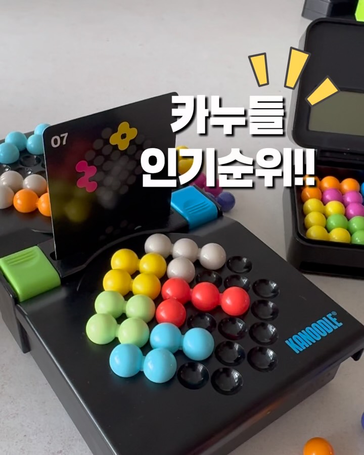 카누들 보드게임