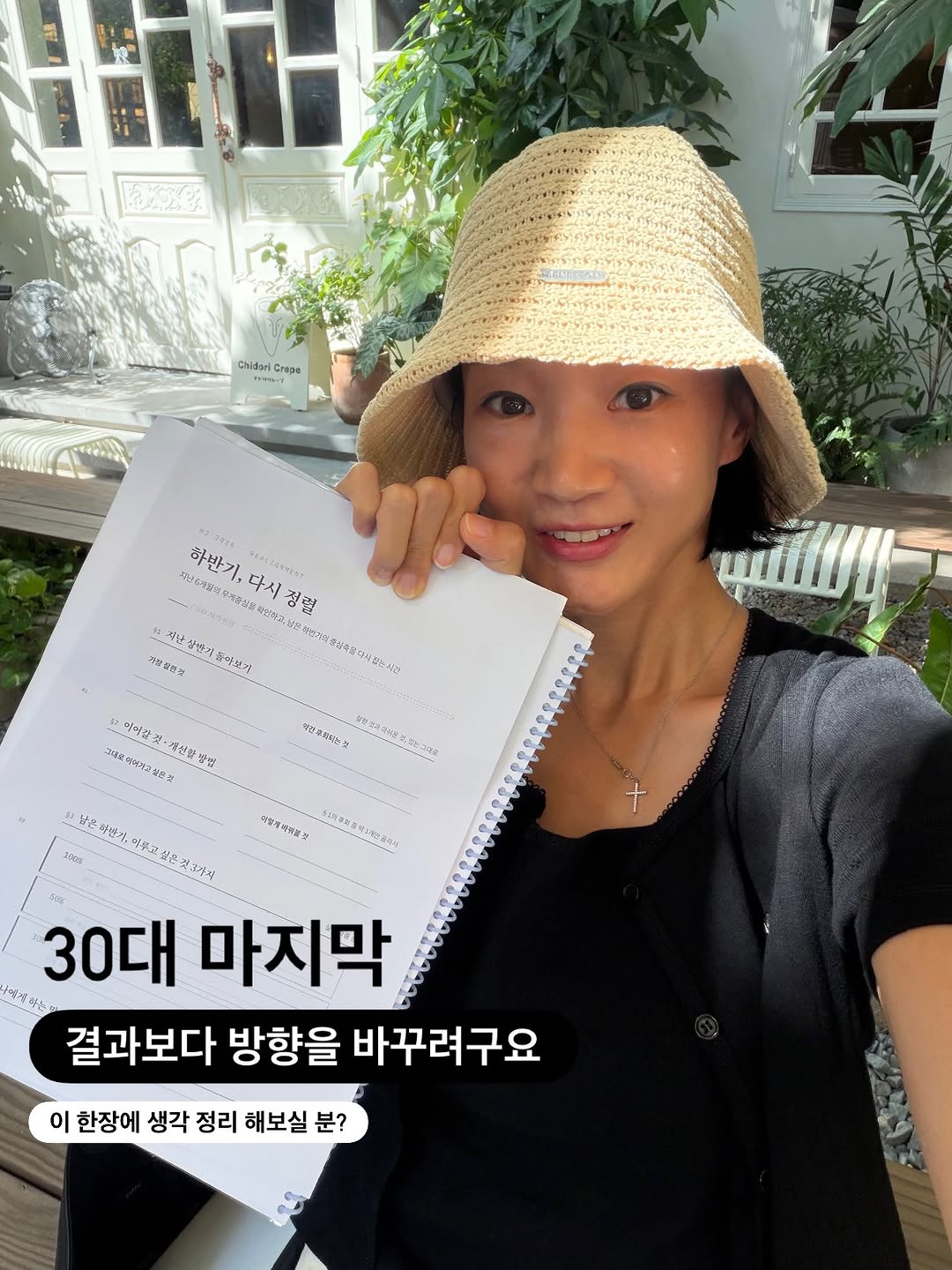 워크시트