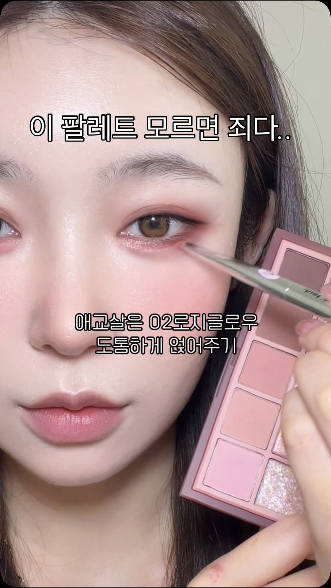 롬앤 립