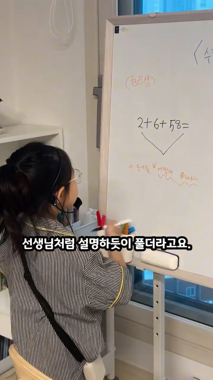 칠판