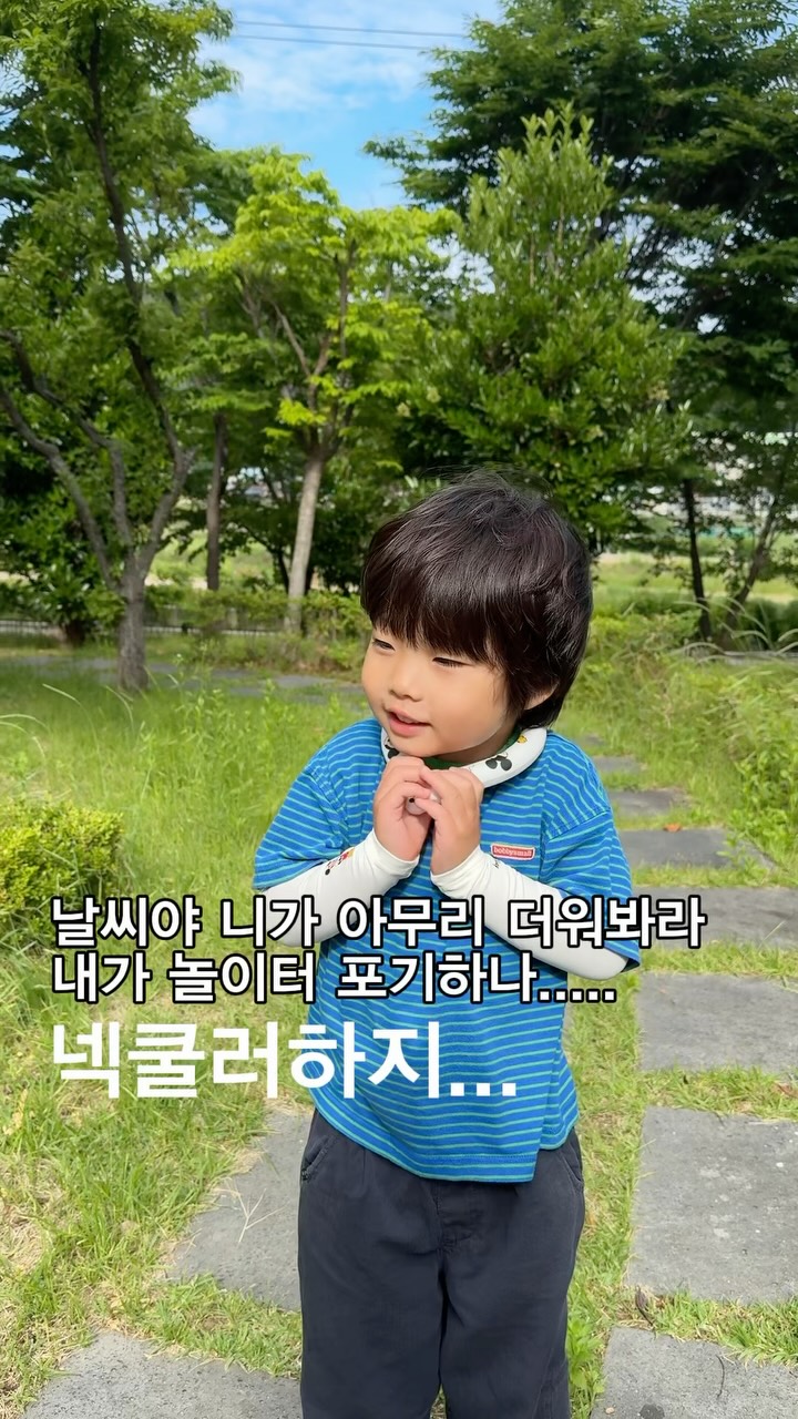 넥쿨러