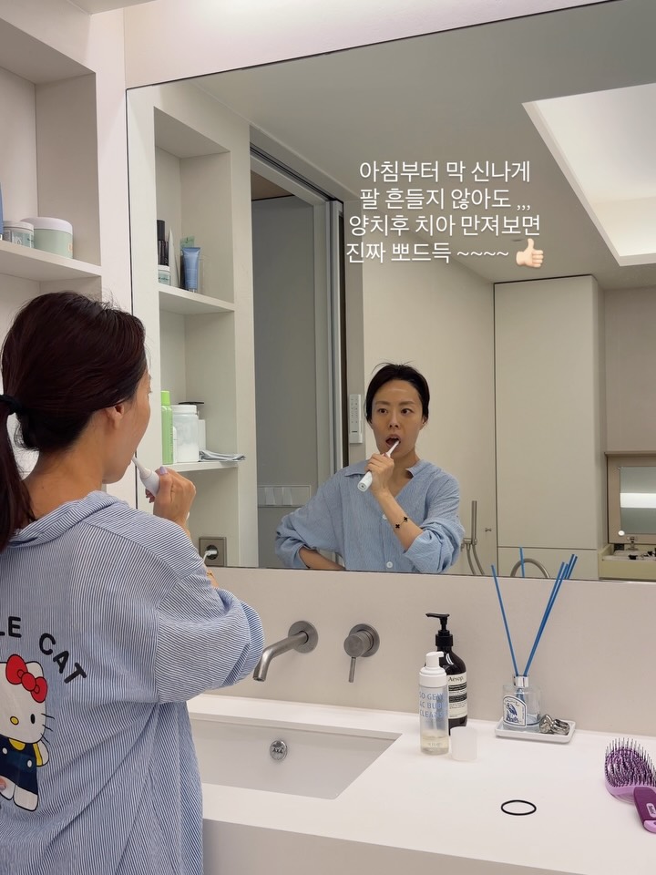 음파칫솔