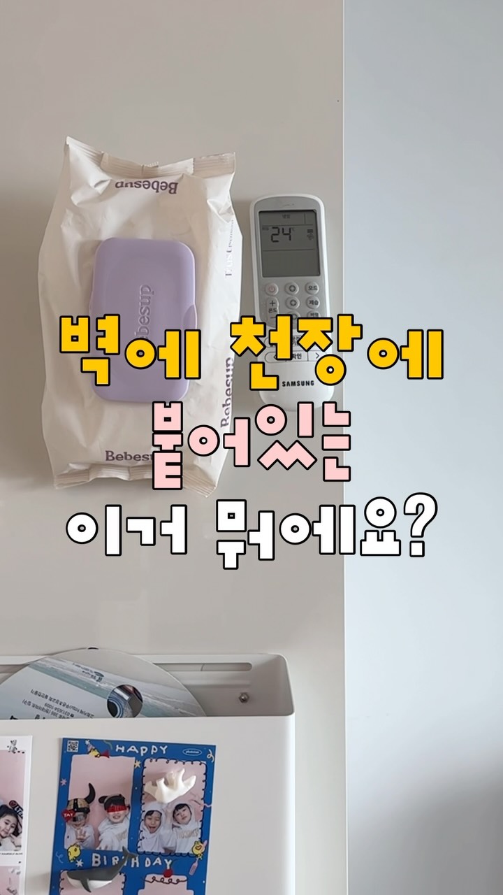 동그리 다용도 양면테이프