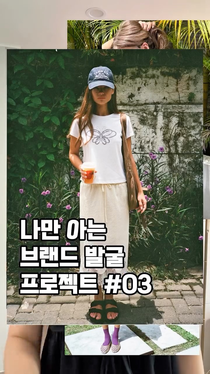 자카드 셔츠