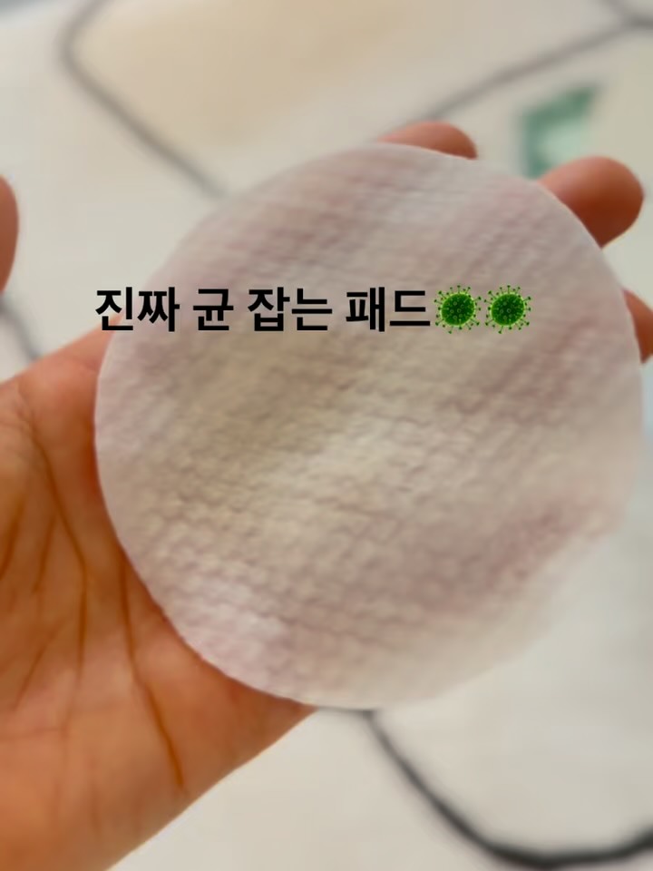 더마패드