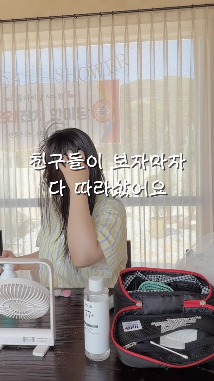 드라이기