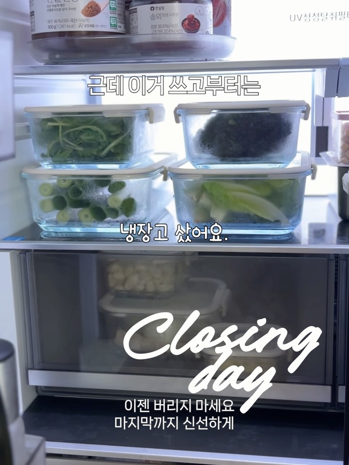 베큐씰 진공용기