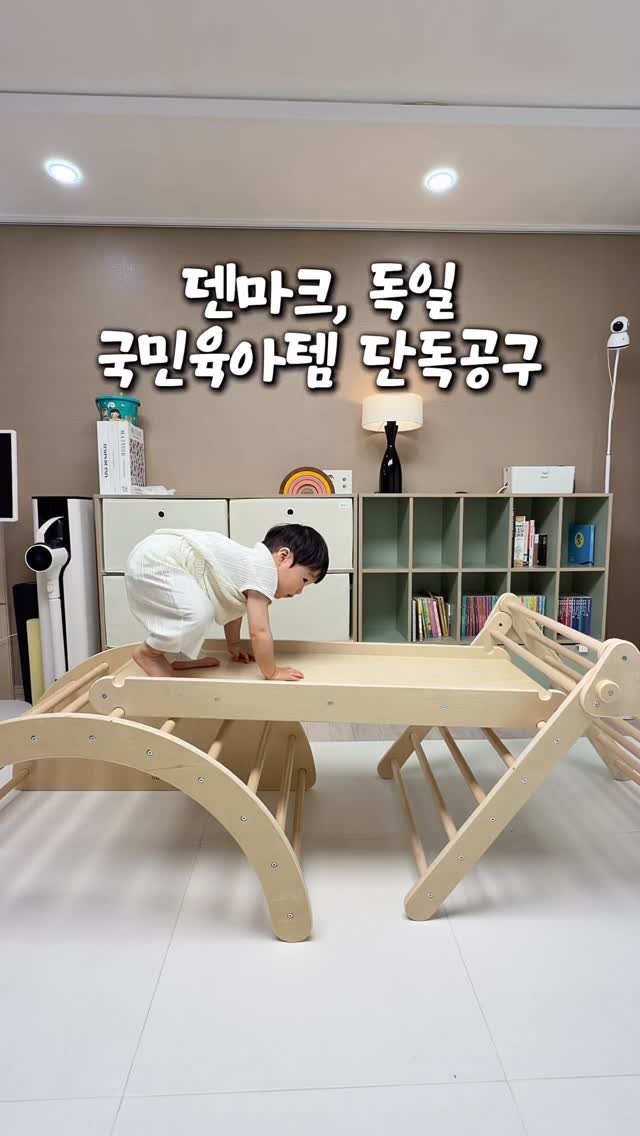 피클러 트라이앵글