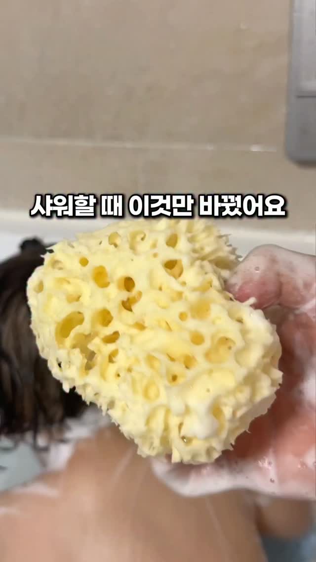 룰라러브 천연해면 (바디용/세안용)