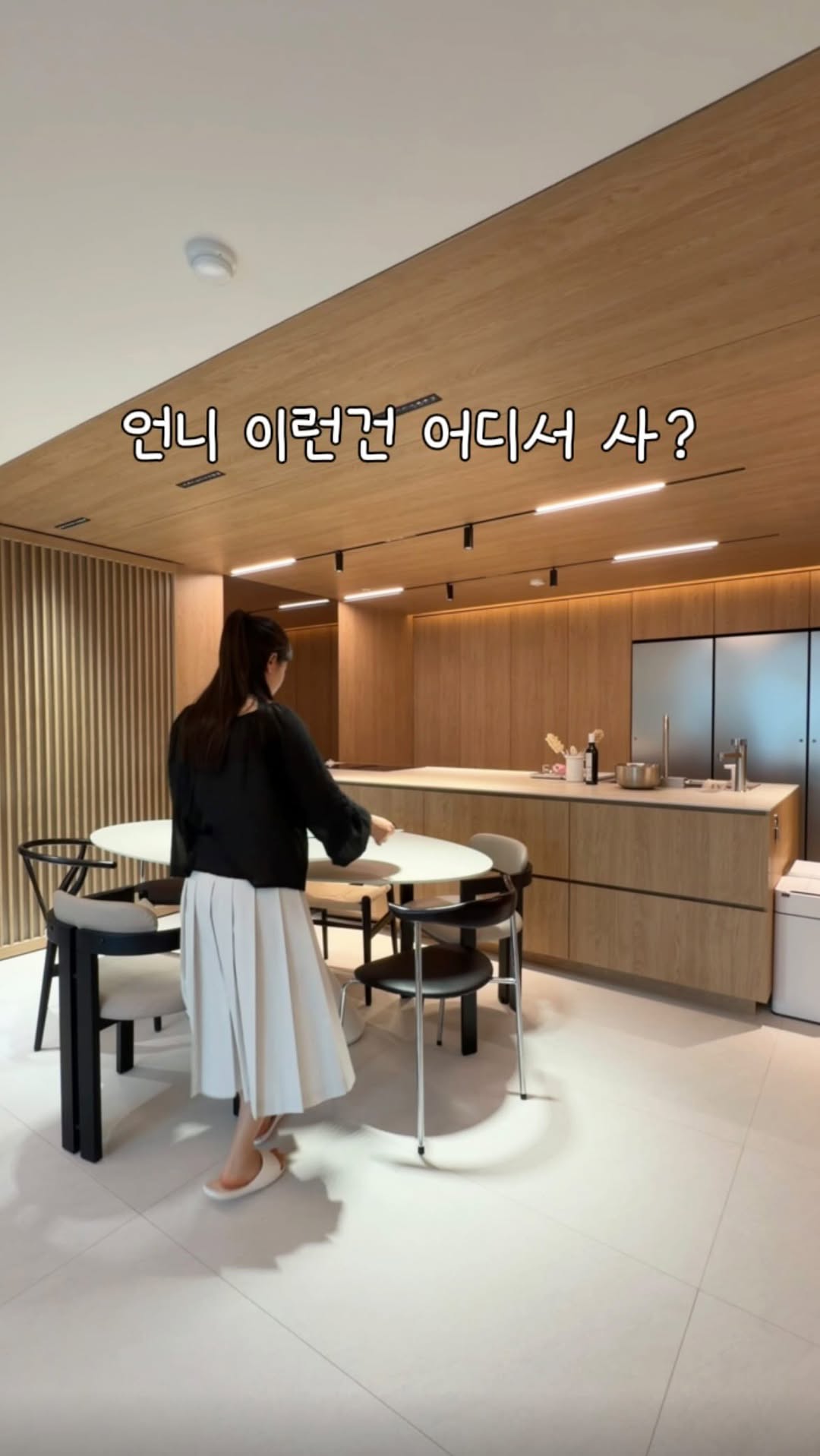 커트러리