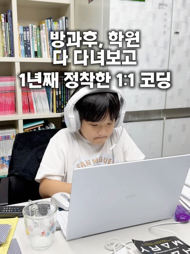코더랜드 코딩 클래스