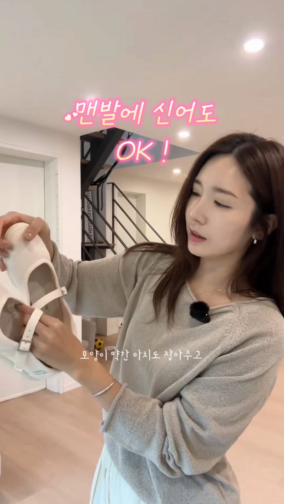 메리제인 슈즈