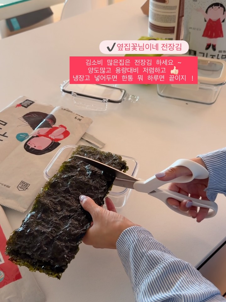 전장김