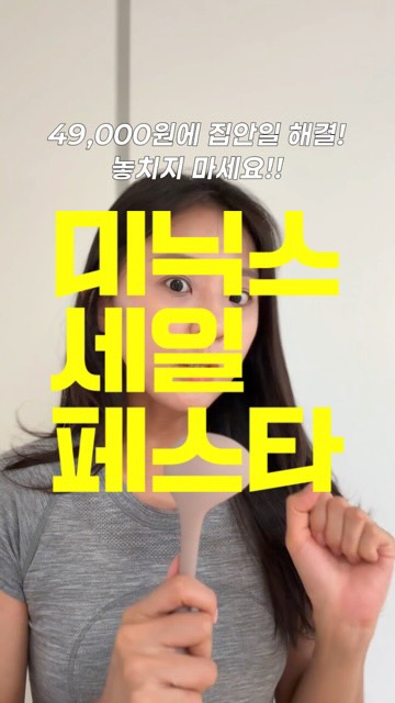 더플렌더 MAX