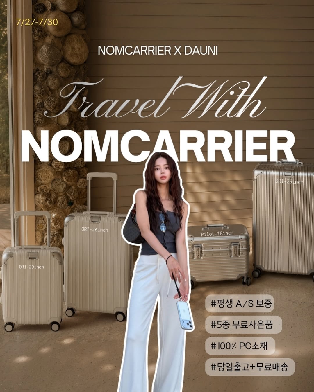 캐리어