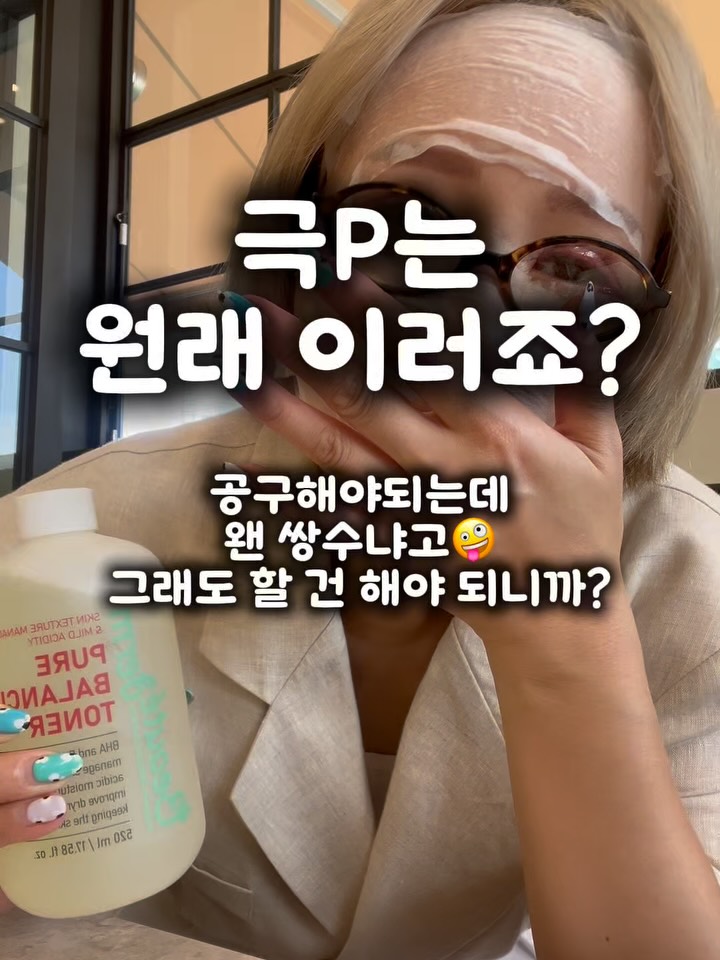 보떼덤 세트 (시그니처 세트, ALL IN 1 세트)