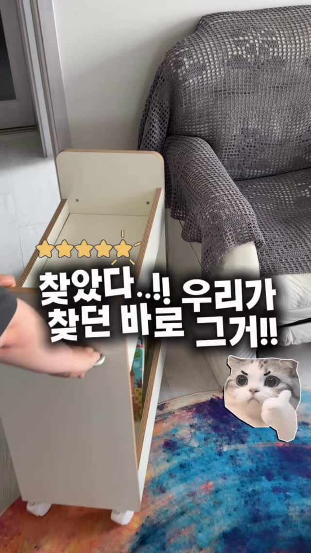 북카트