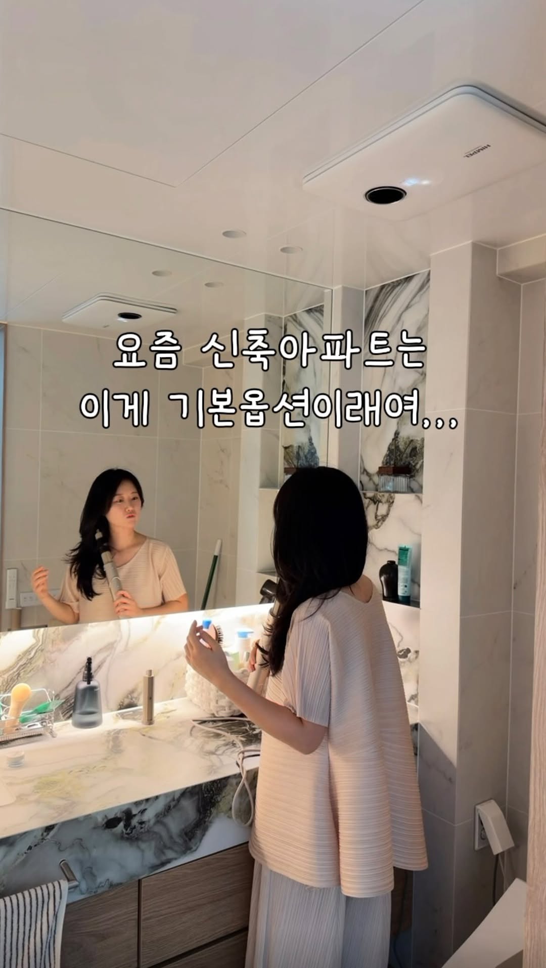 힘펠 환풍기